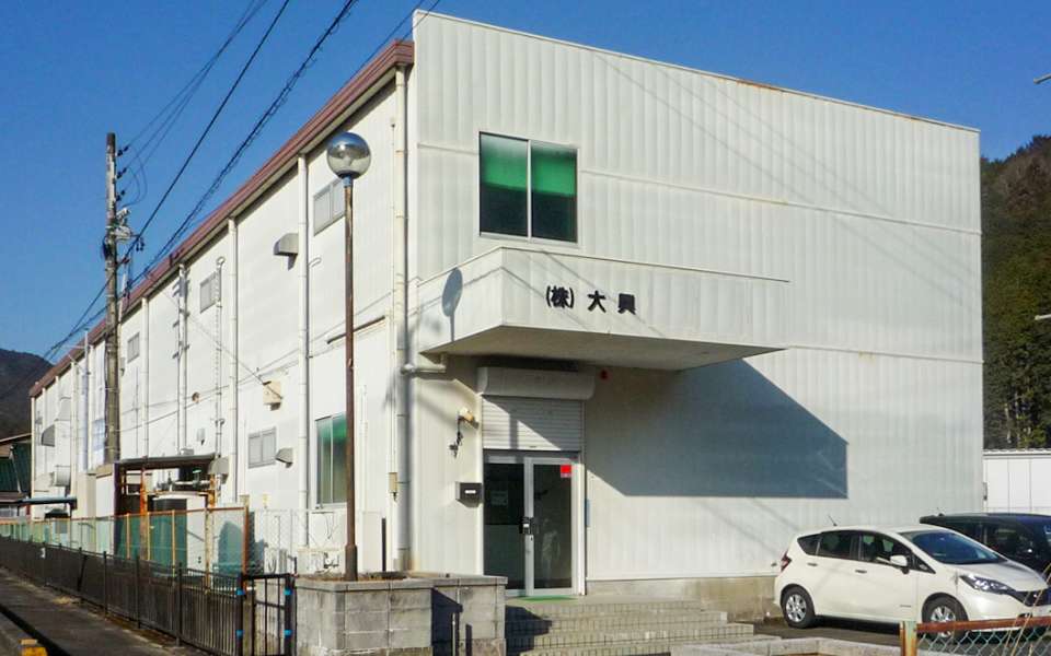 熊野工場