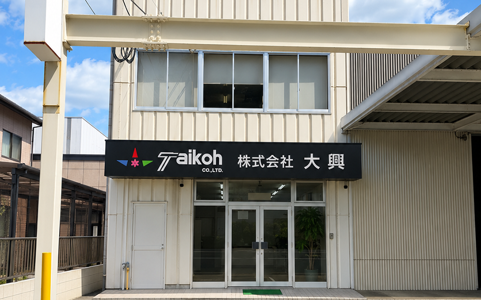 九州支店